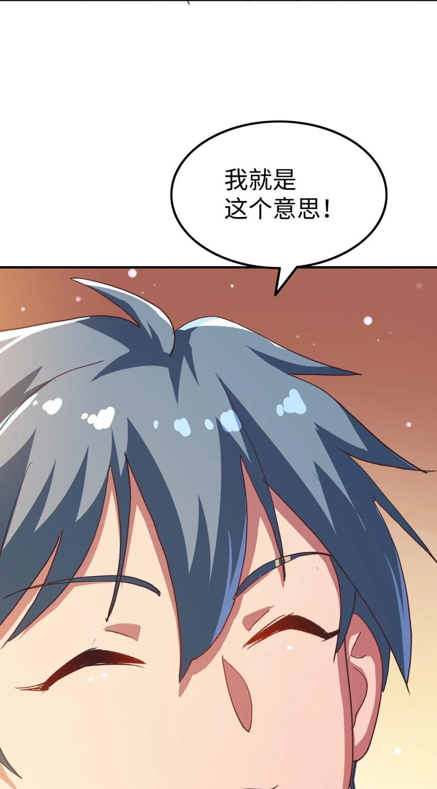 19 第十九话15