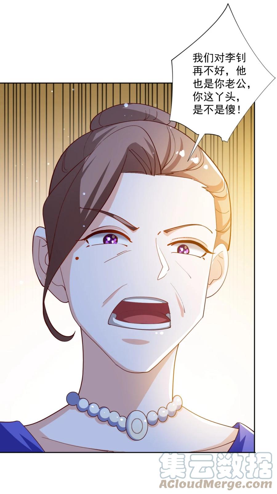 17 第十七话21
