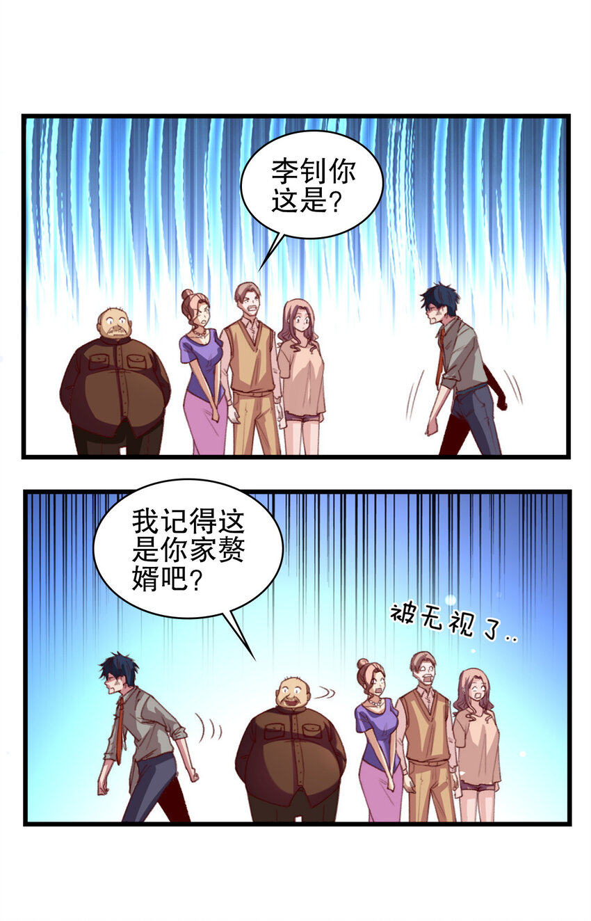03 第三话10