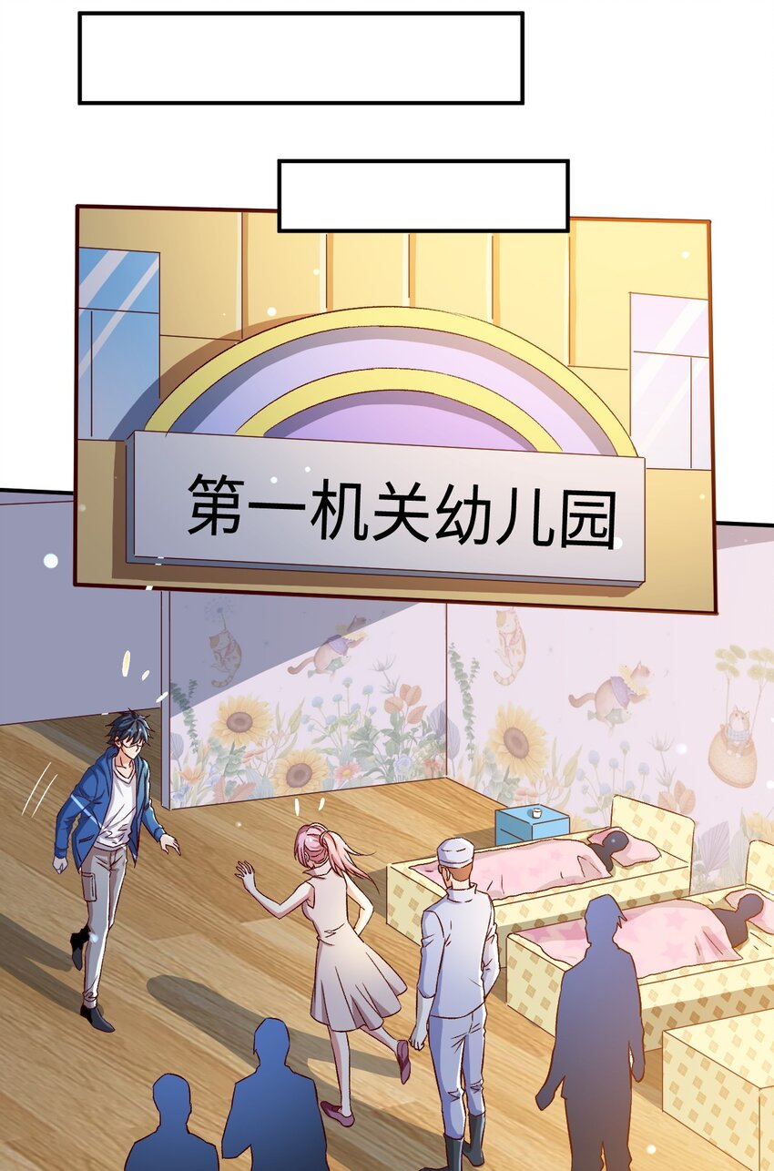 50第五十话44