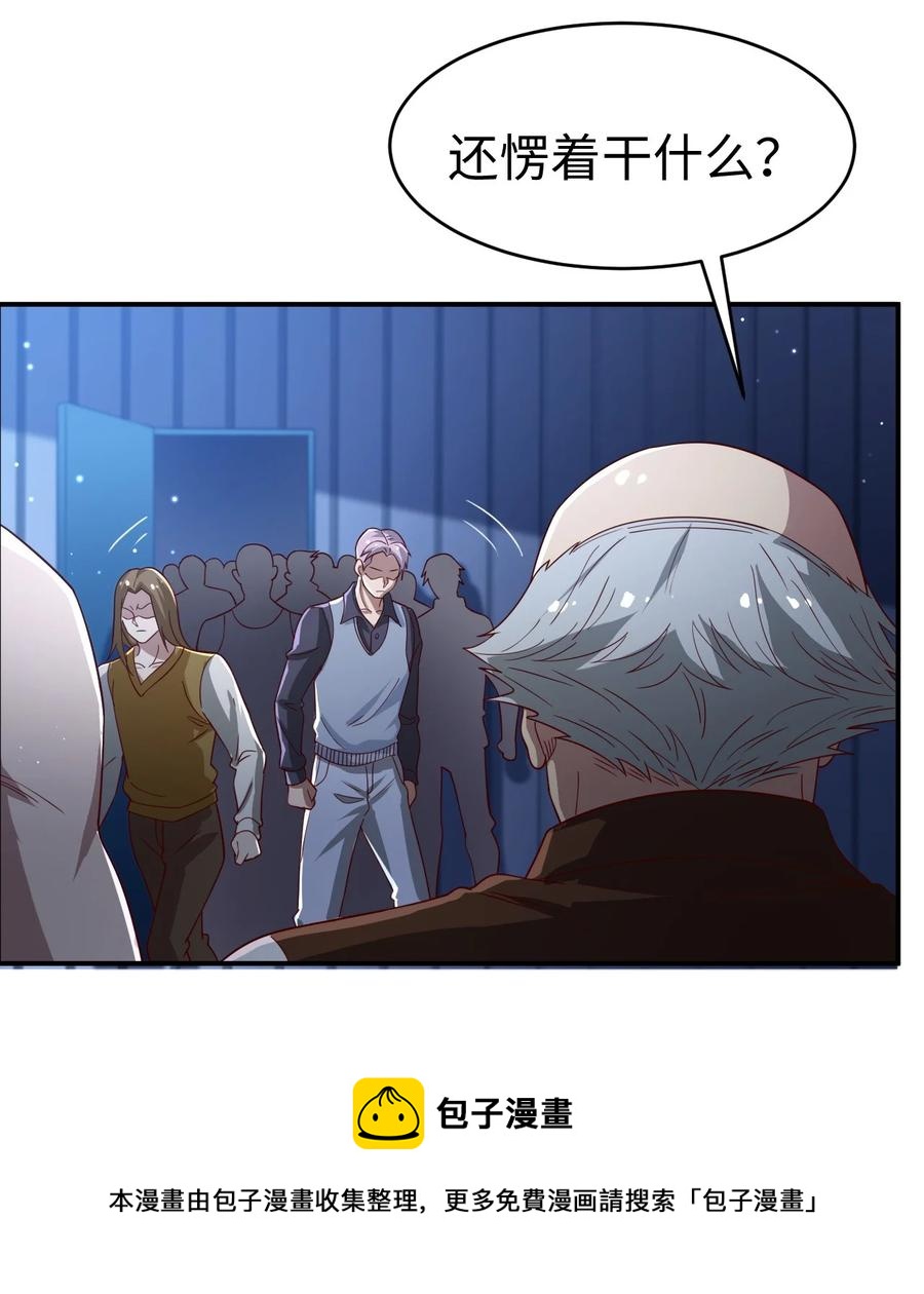 39 第三十九话8
