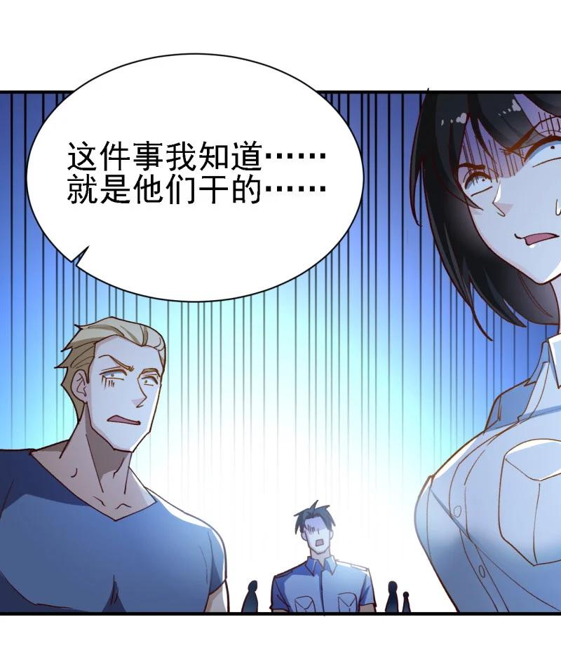 12 第十二话13
