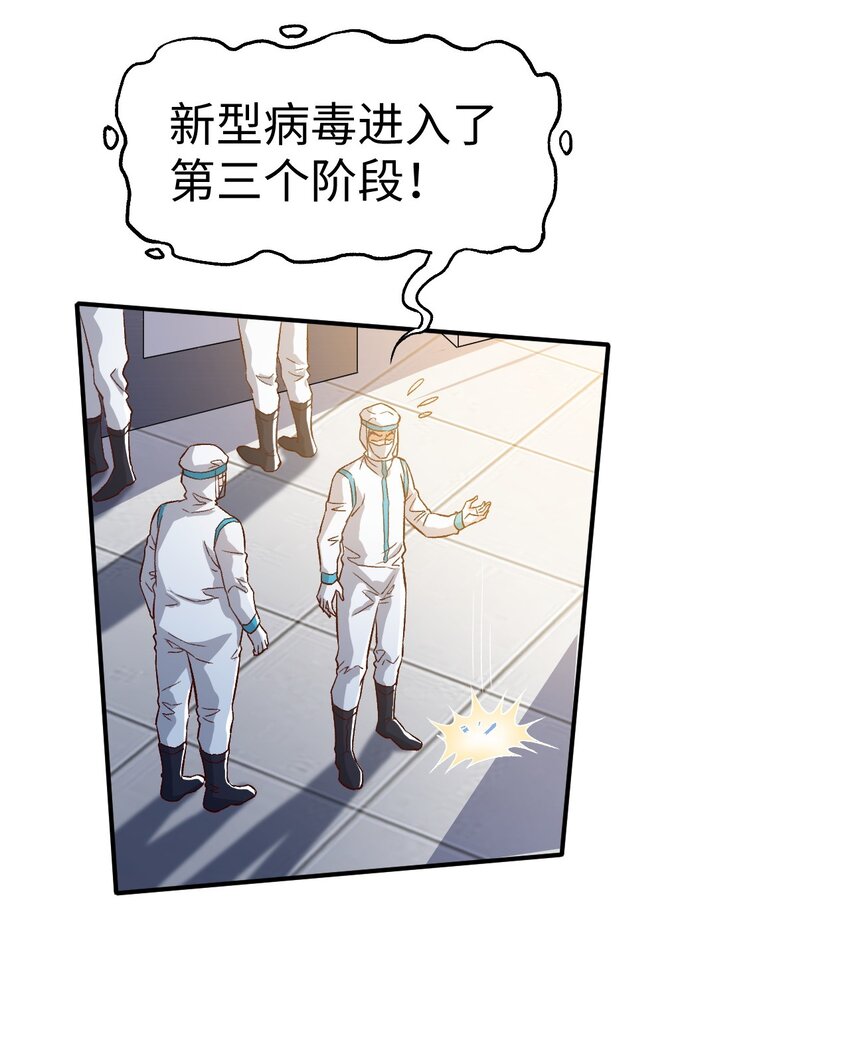 55 第五十五话21