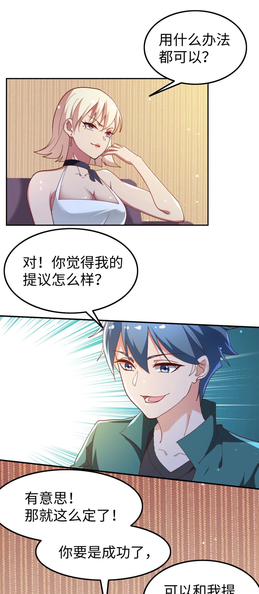 18 第十八话8
