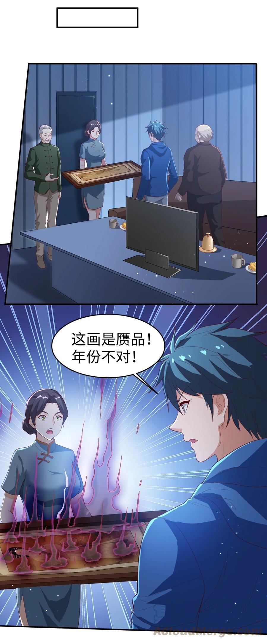 38 第三十八话33