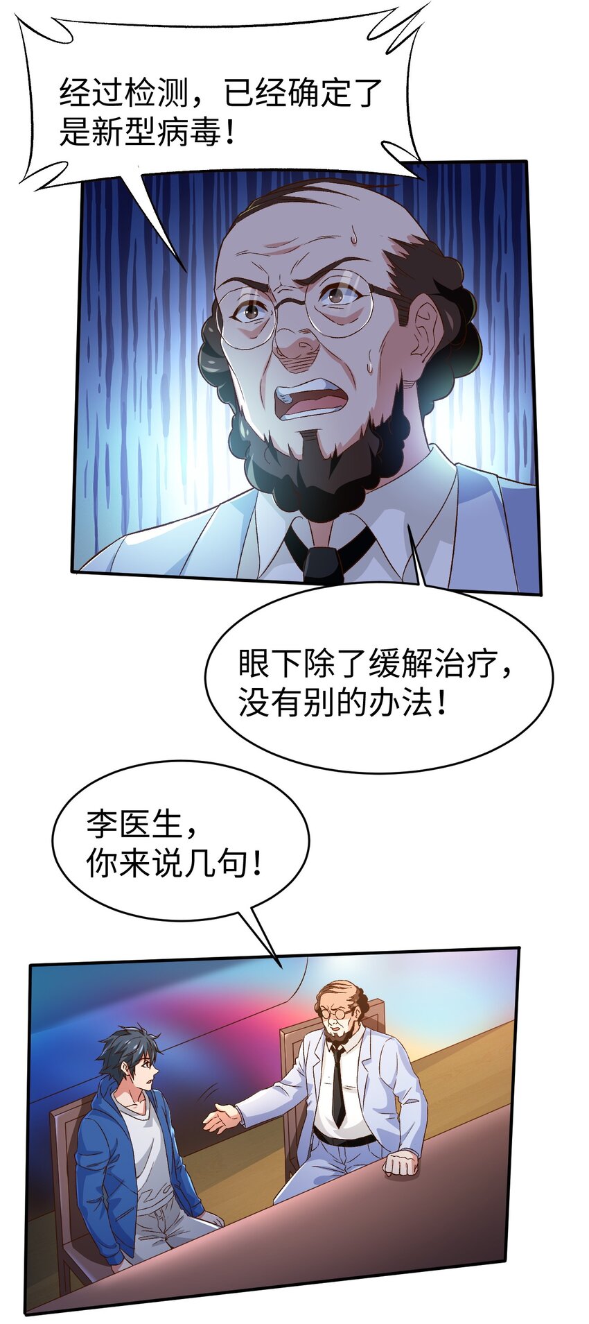 51第五十一话30