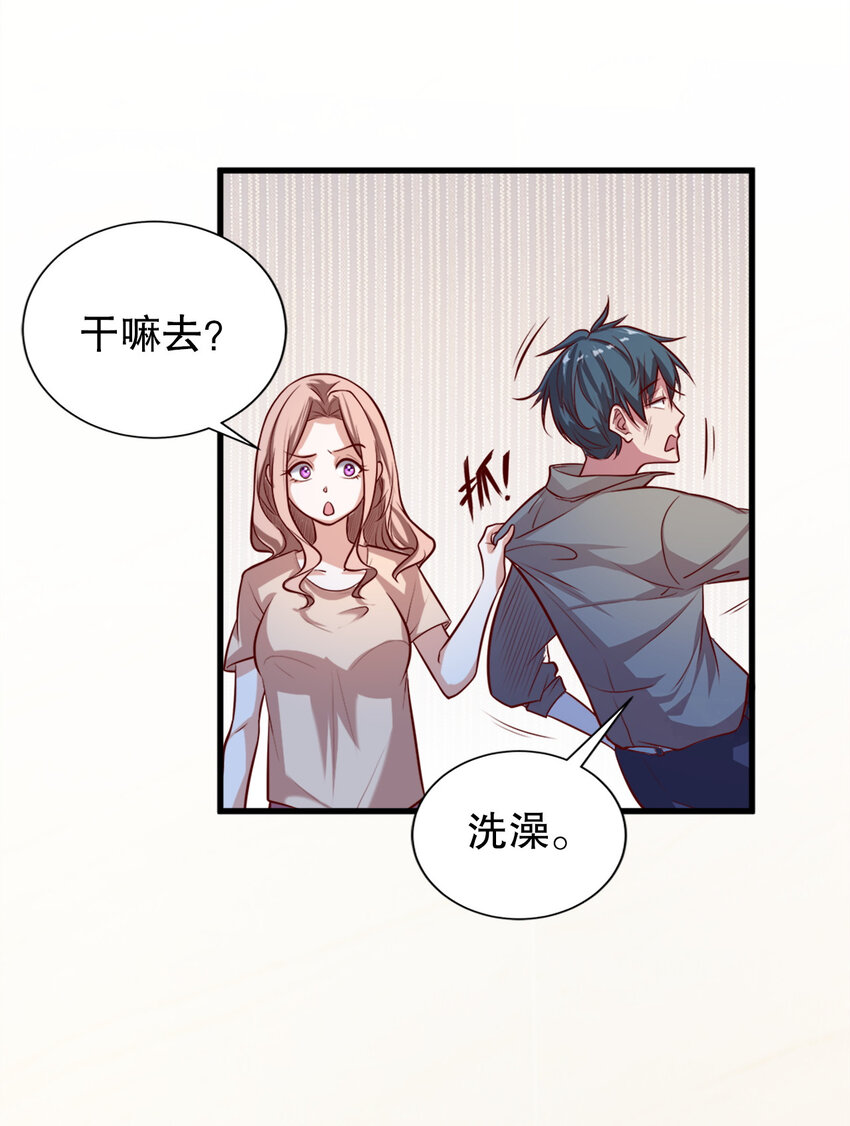 03 第三话45