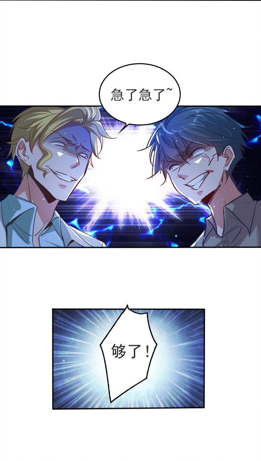 05 第五话5