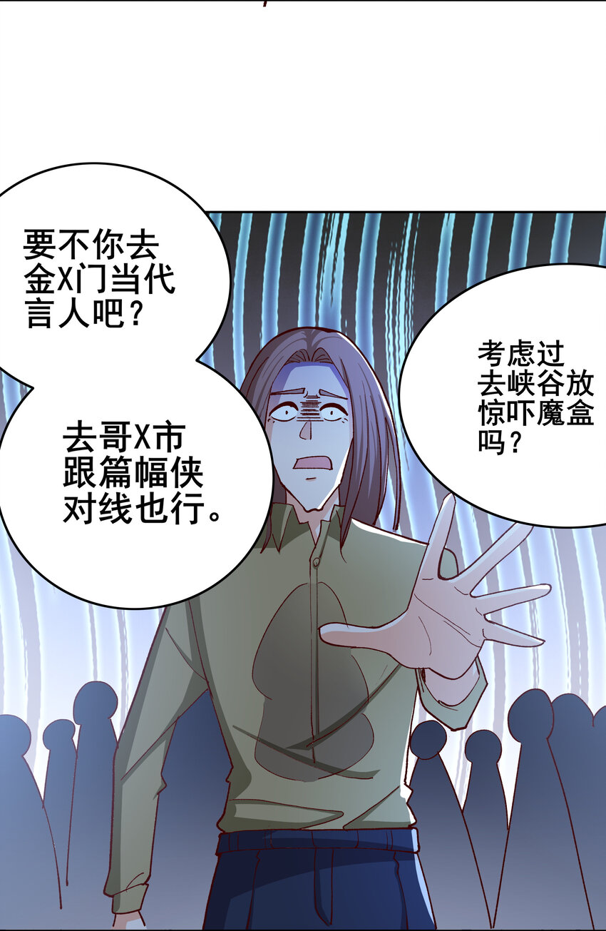 09 第九话6