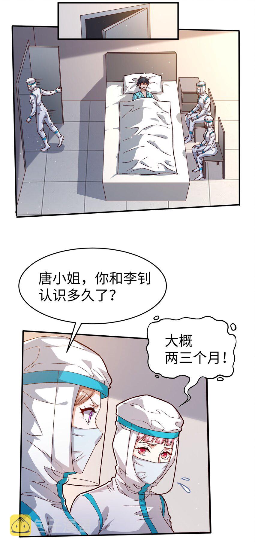 55 第五十五话6