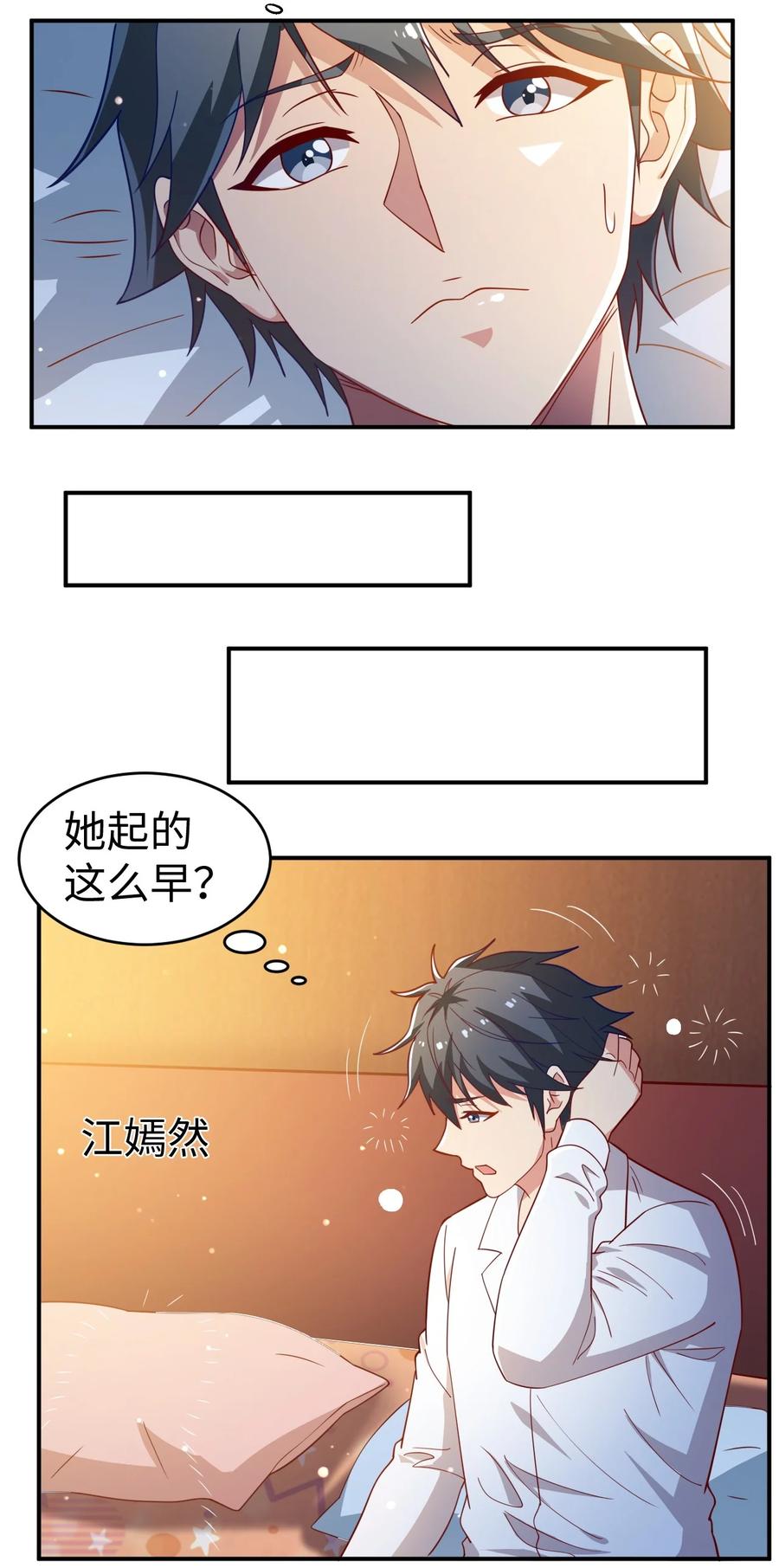 41 第四十一话11