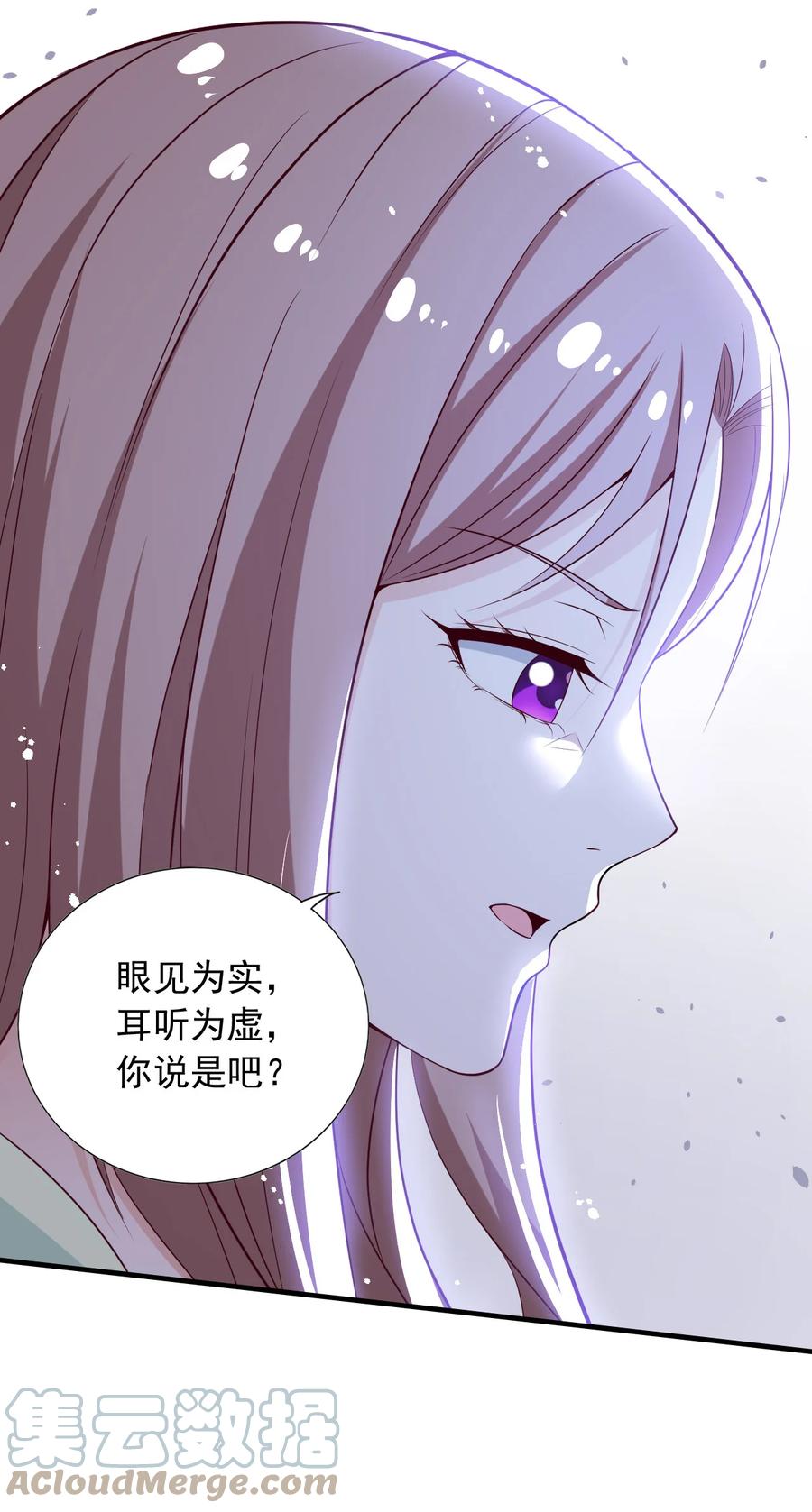 27 第二十七话32