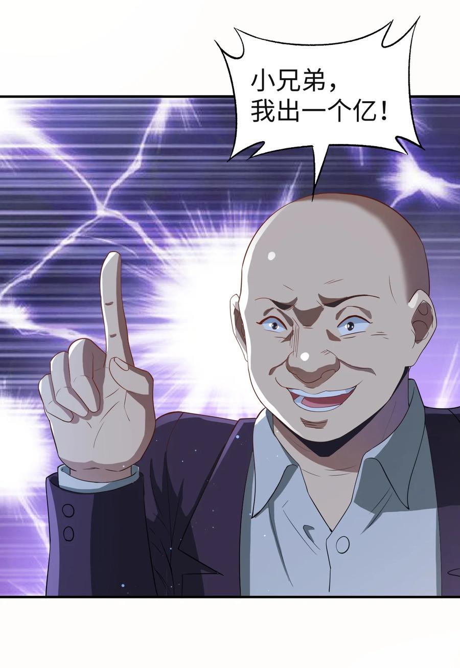 24 第二十四话10