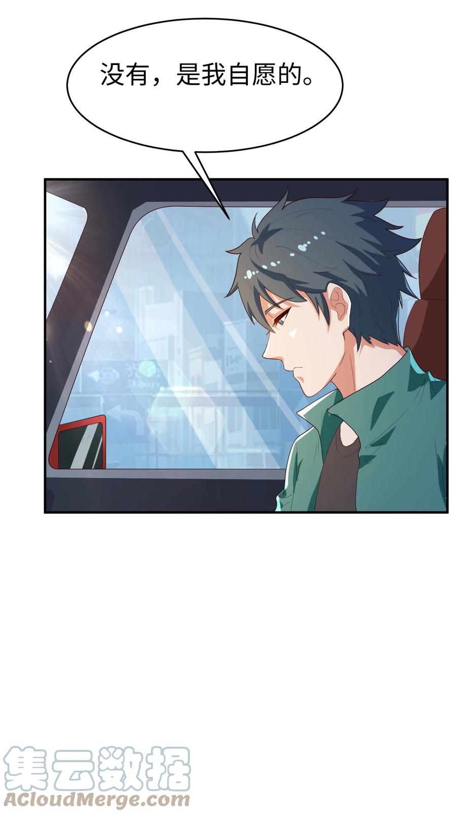 28 第二十八话27