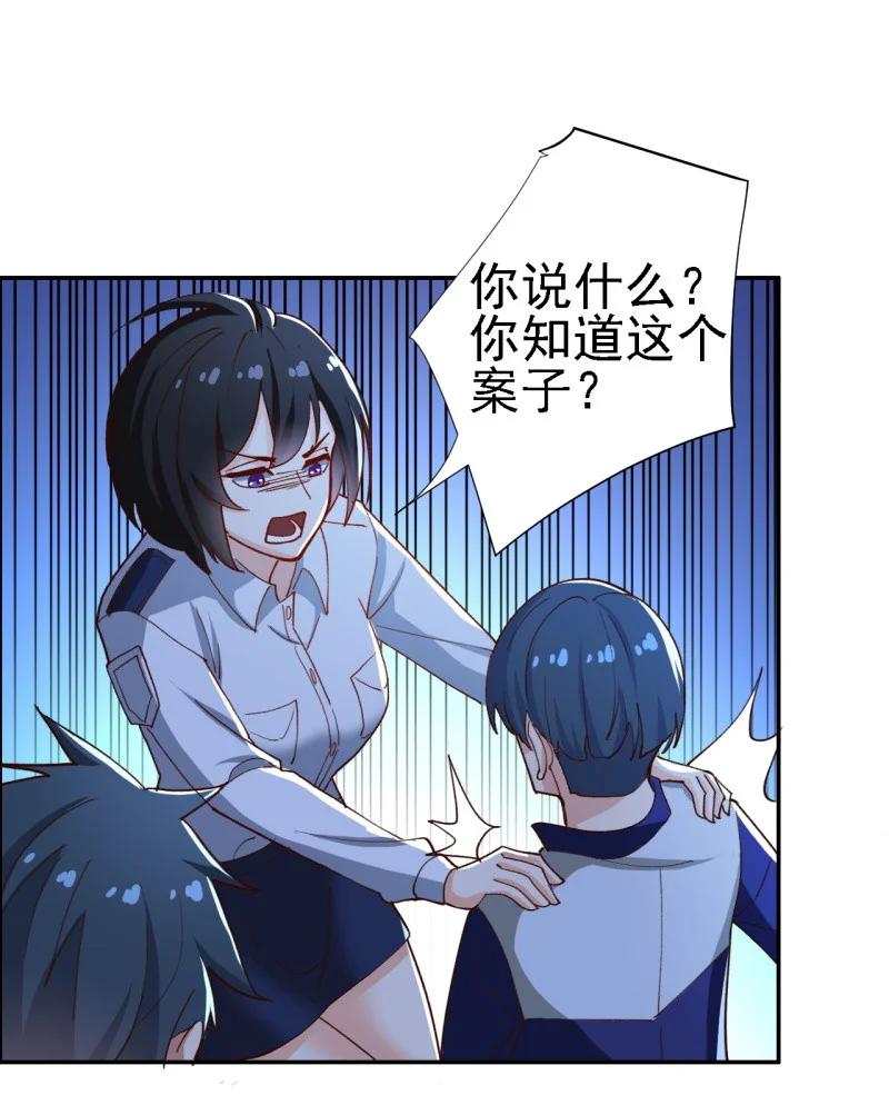 12 第十二话14