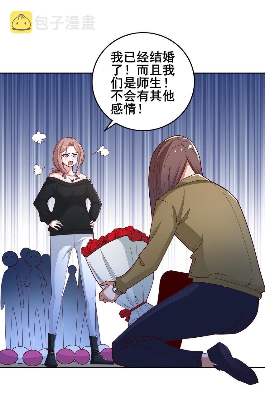 08 第八话35