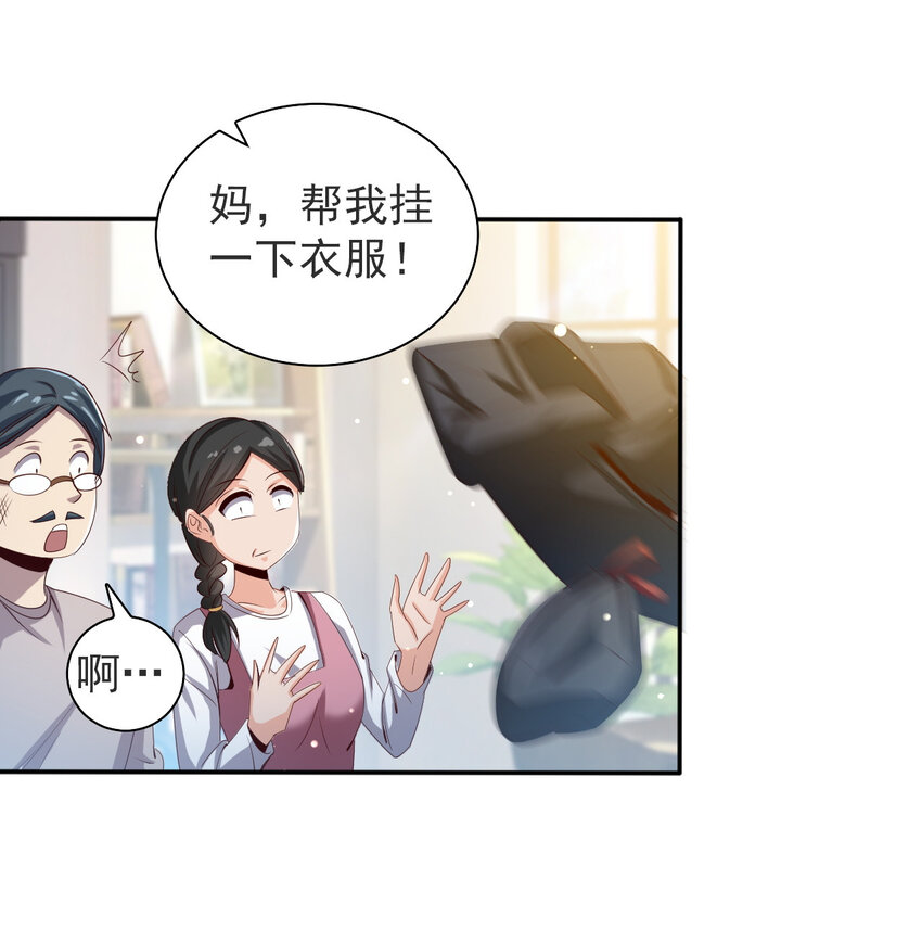 05 第五话40