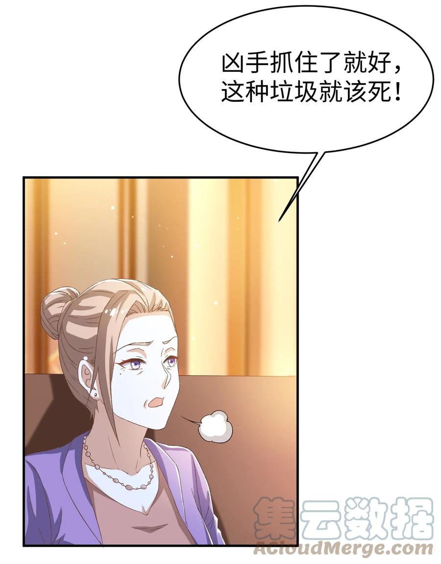 37 第三十七话18