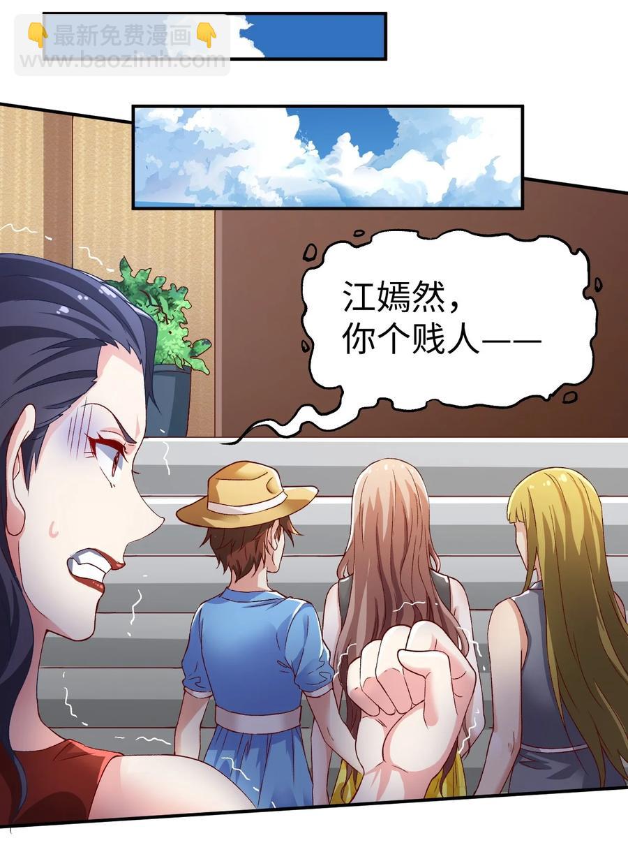 42 第四十二话35