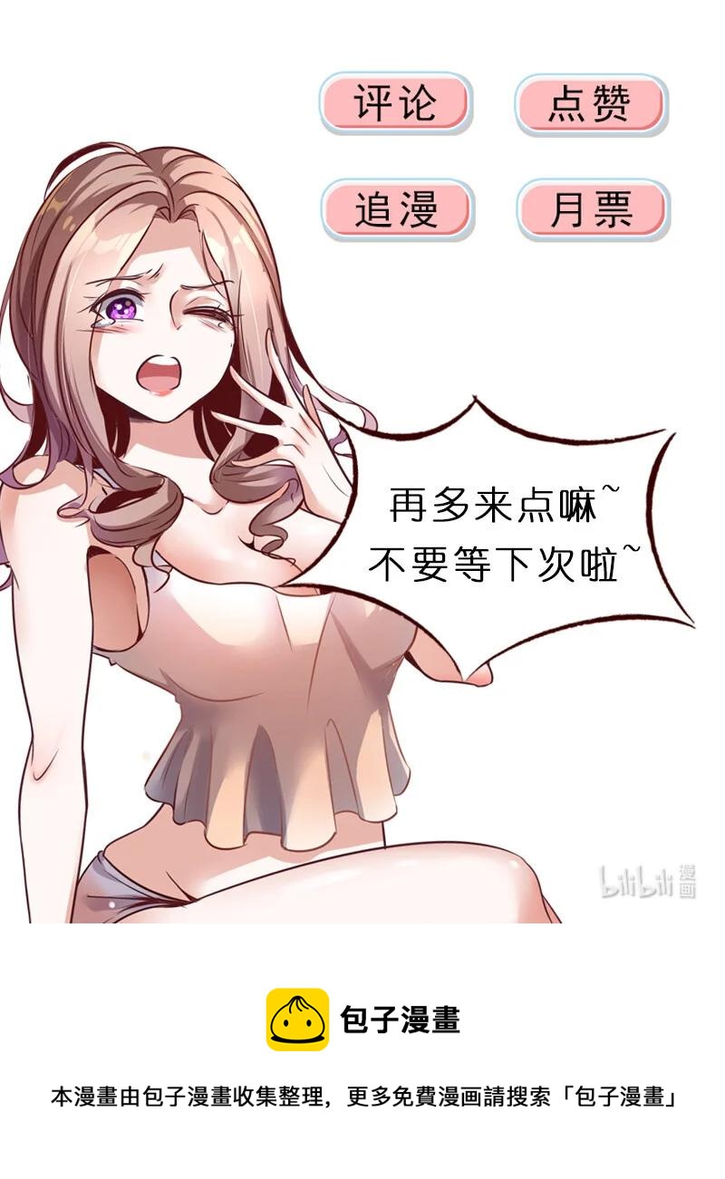 16 第十六话67