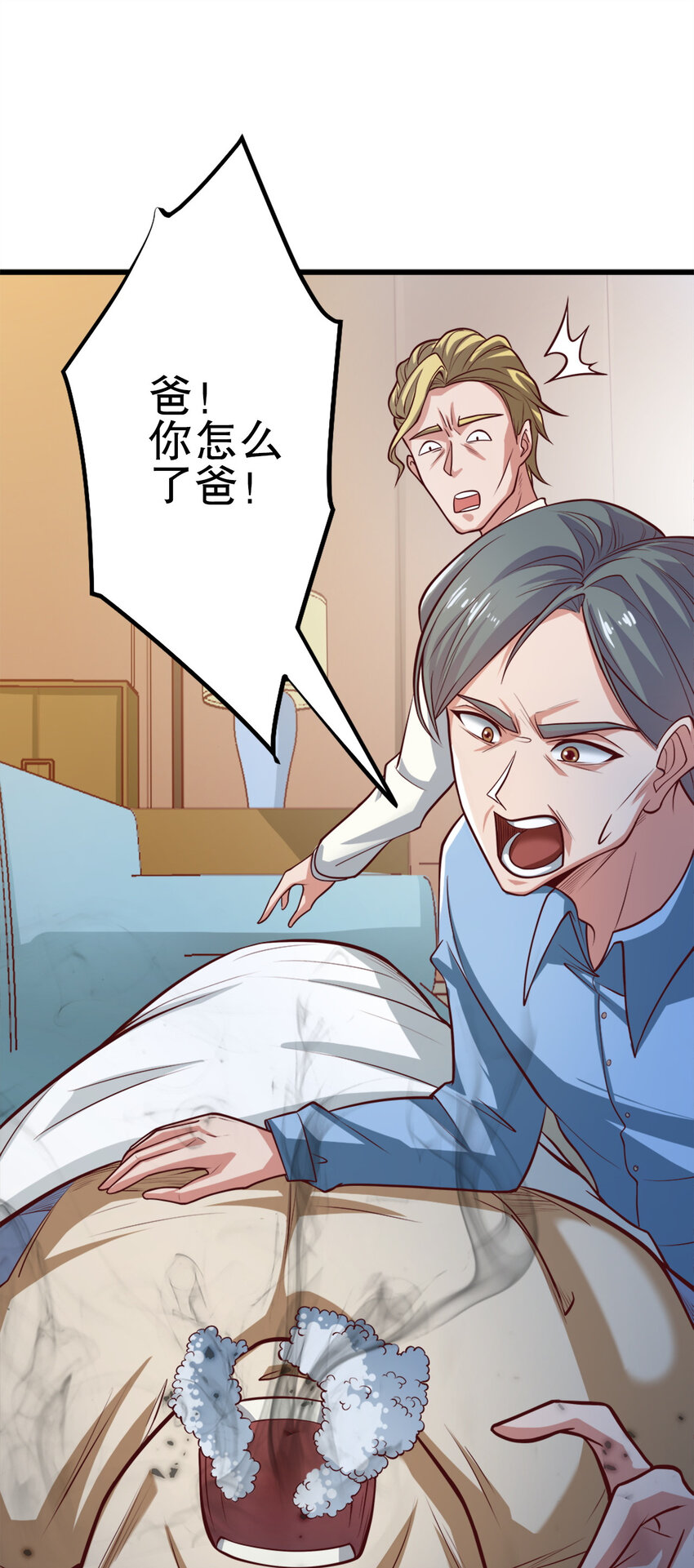 04 第四话1