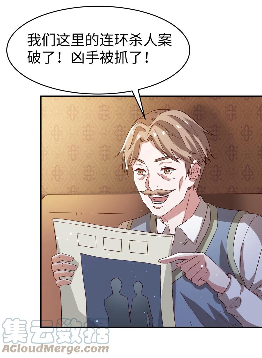 37 第三十七话15