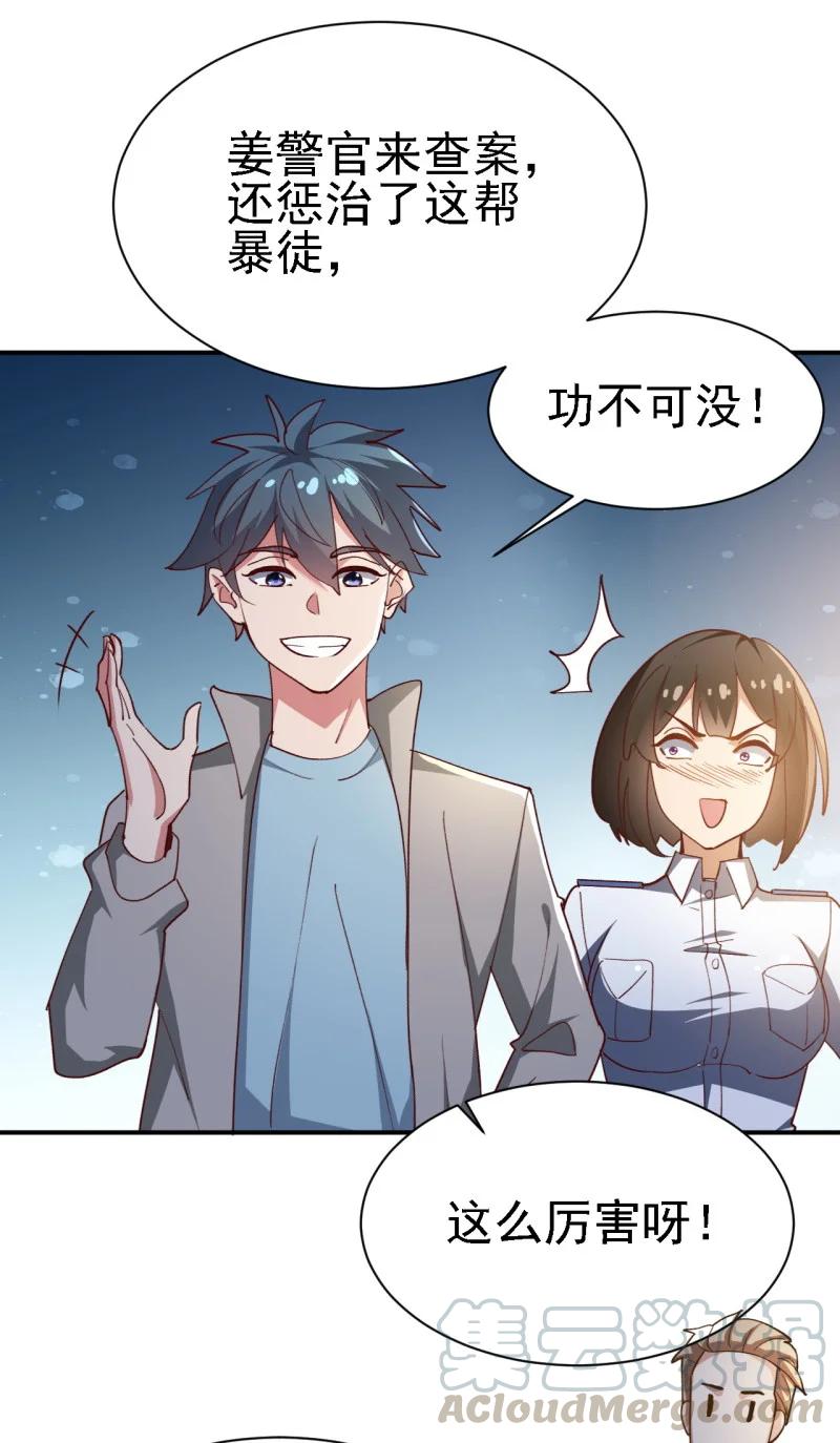 12 第十二话51