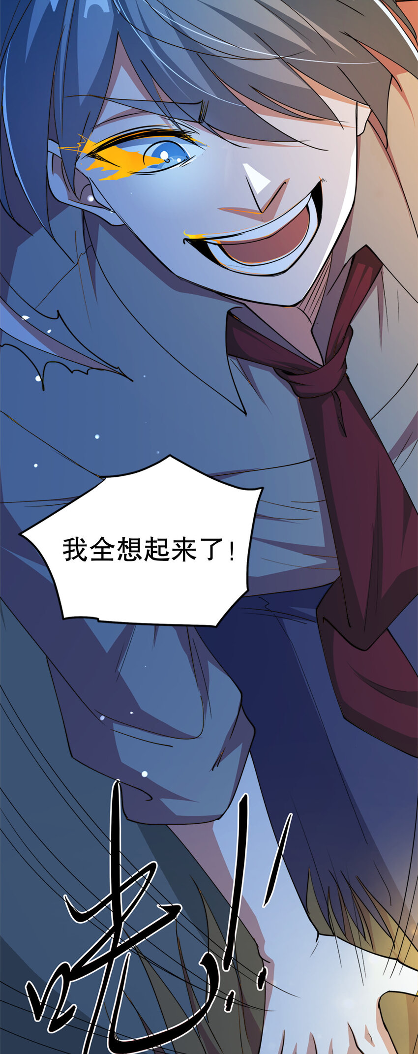 02 第二话61