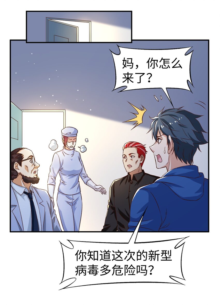 51第五十一话19