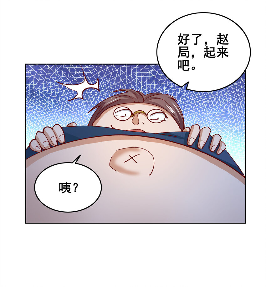 09 第九话34