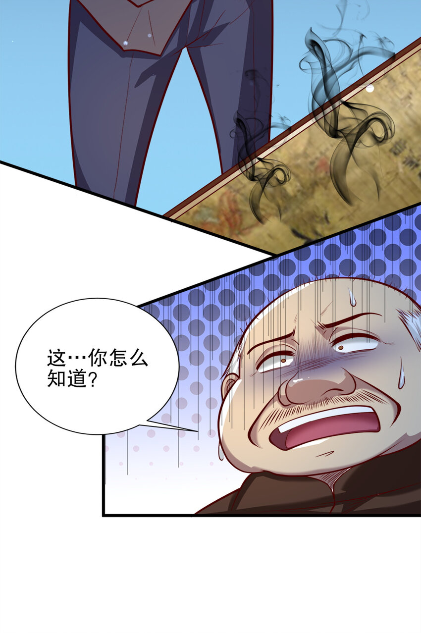 03 第三话35