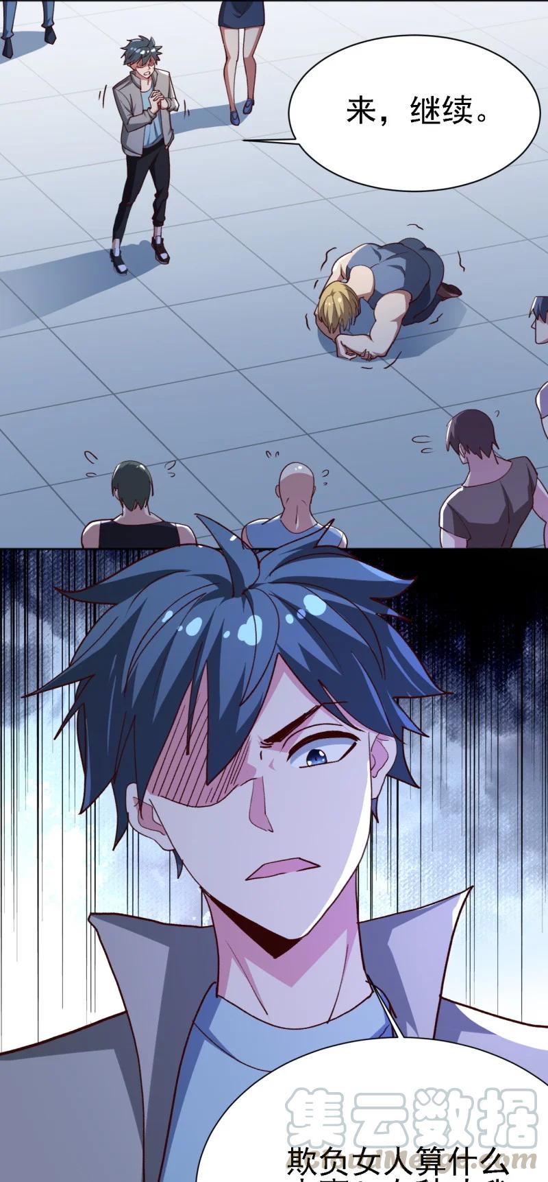 12 第十二话42