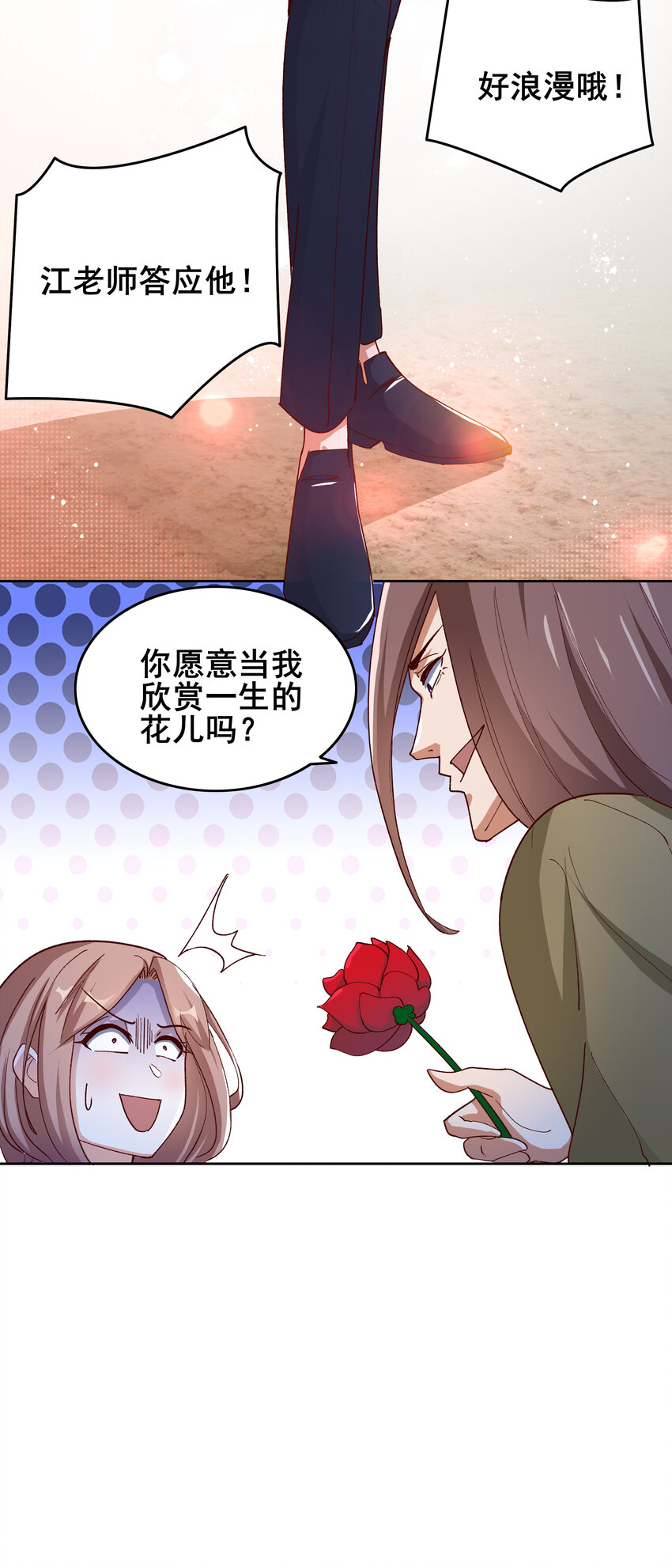 08 第八话38