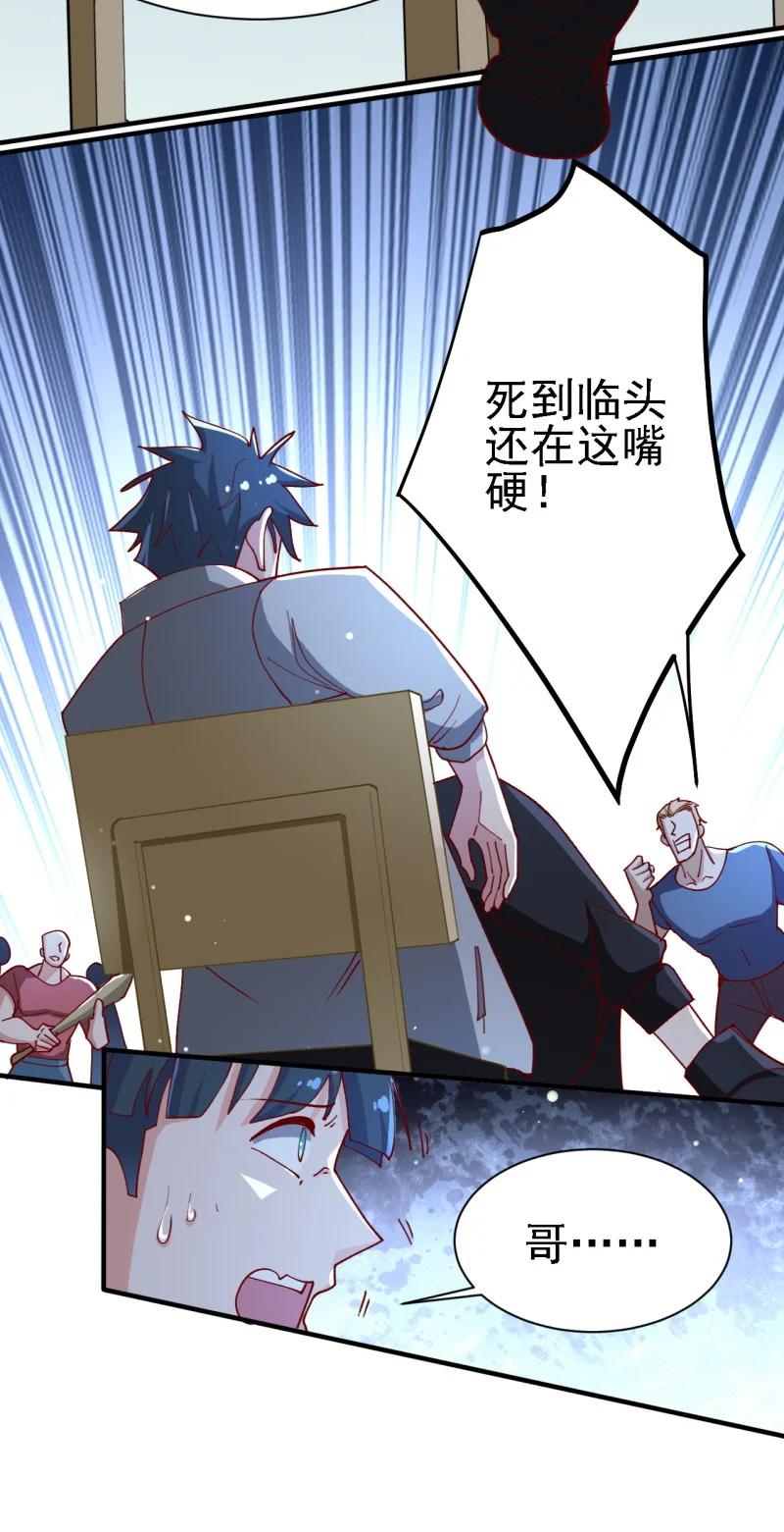 12 第十二话4