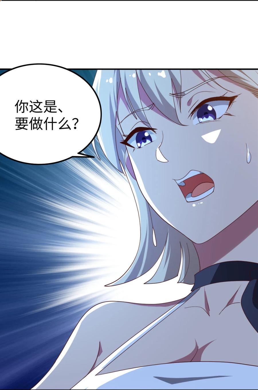 18 第十八话17