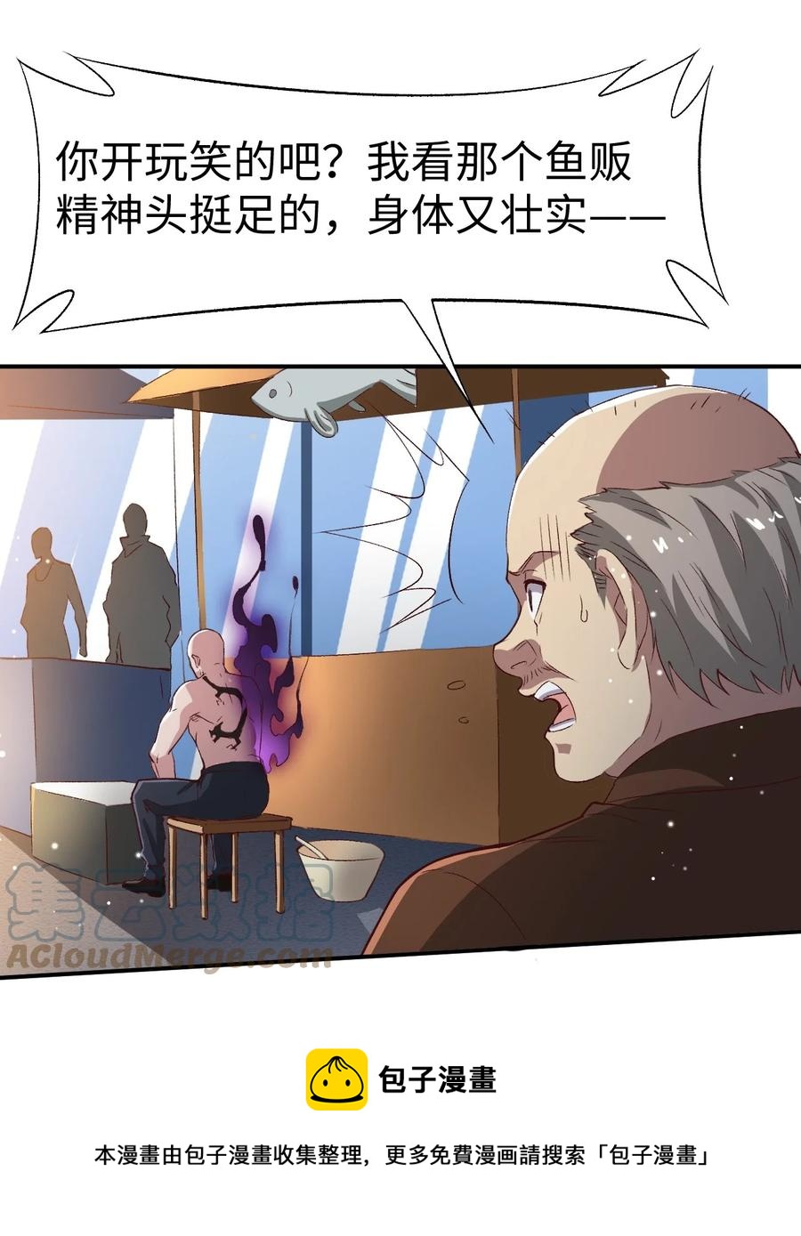 37 第三十七话48