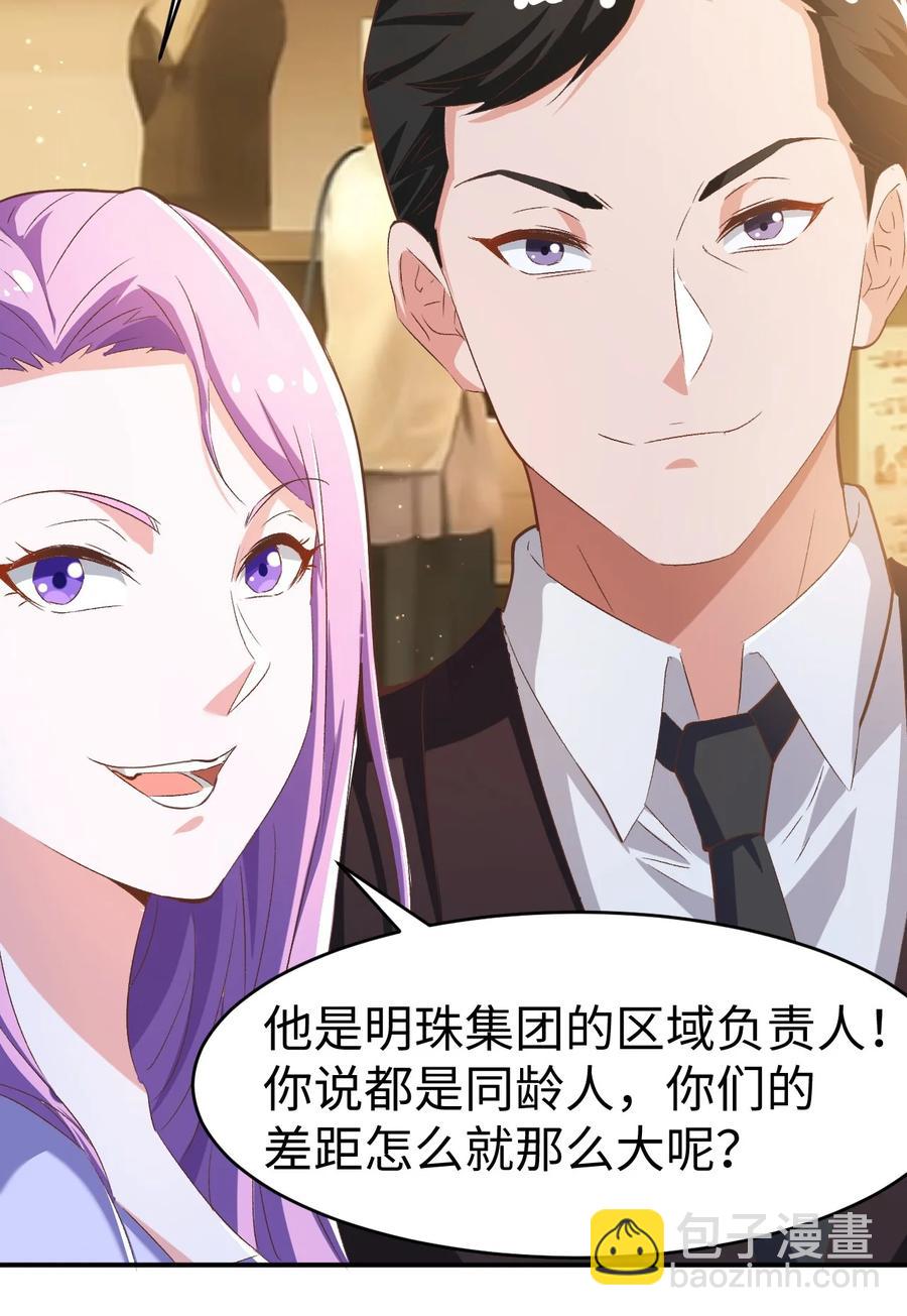 33 第三十三话8