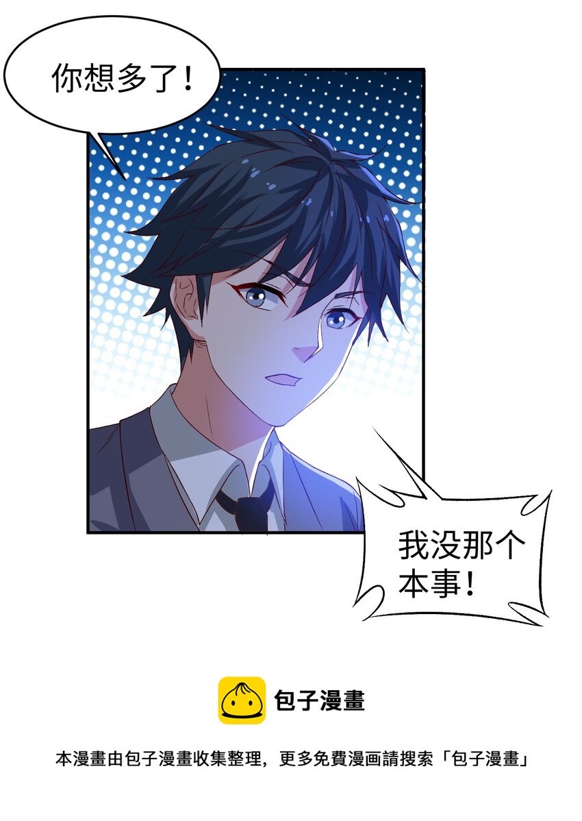 44 第四十四话24