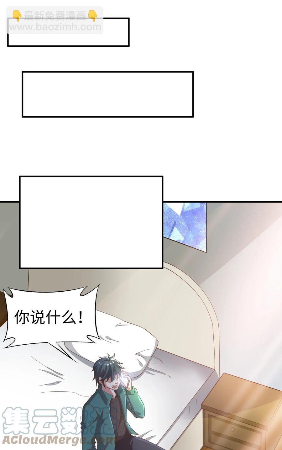 24 第二十四话54
