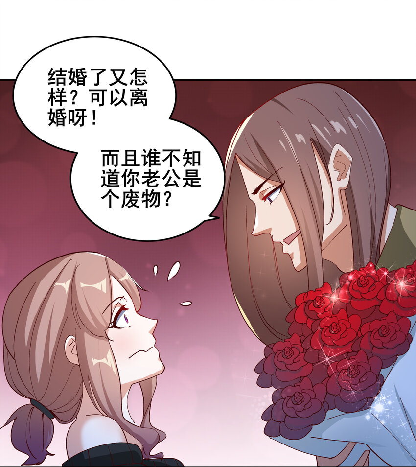 08 第八话36