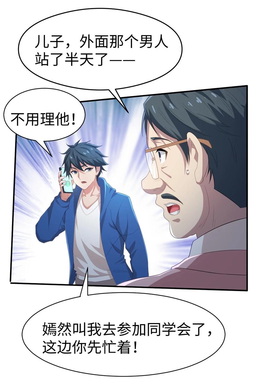 42 第四十二话10