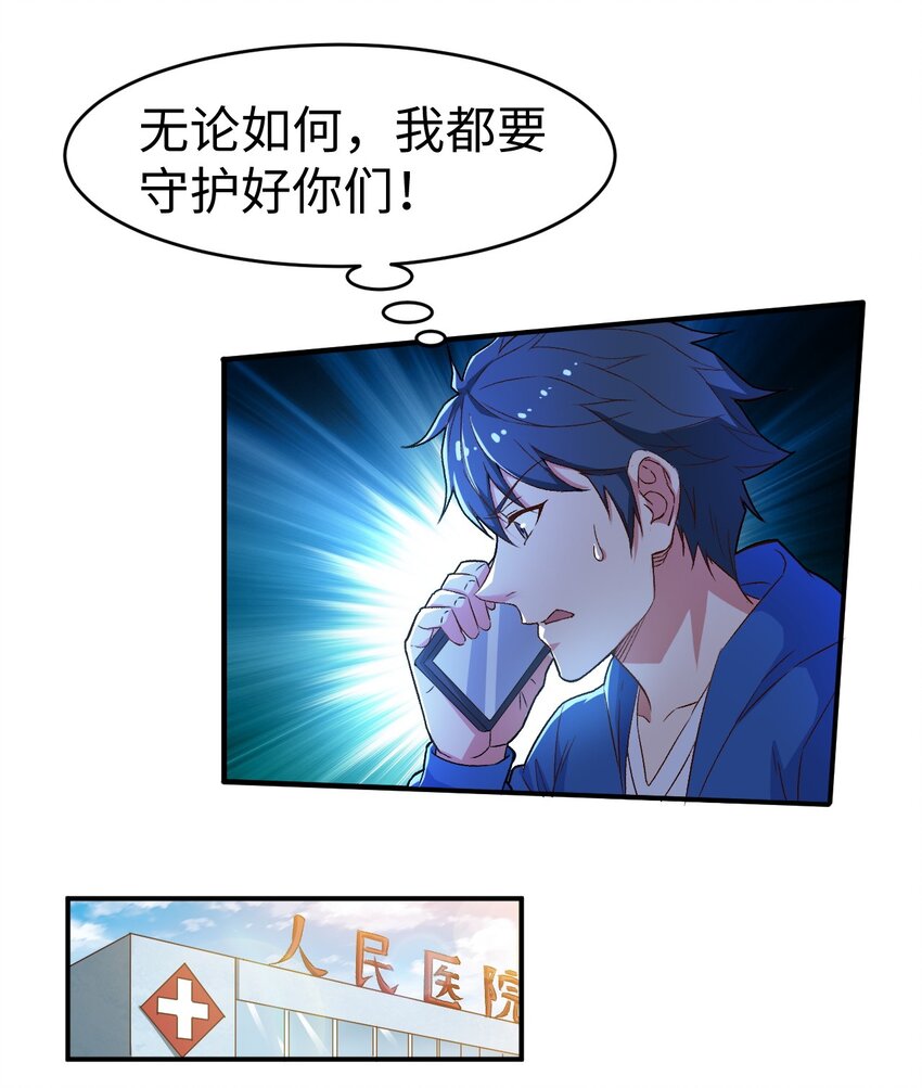 51第五十一话14