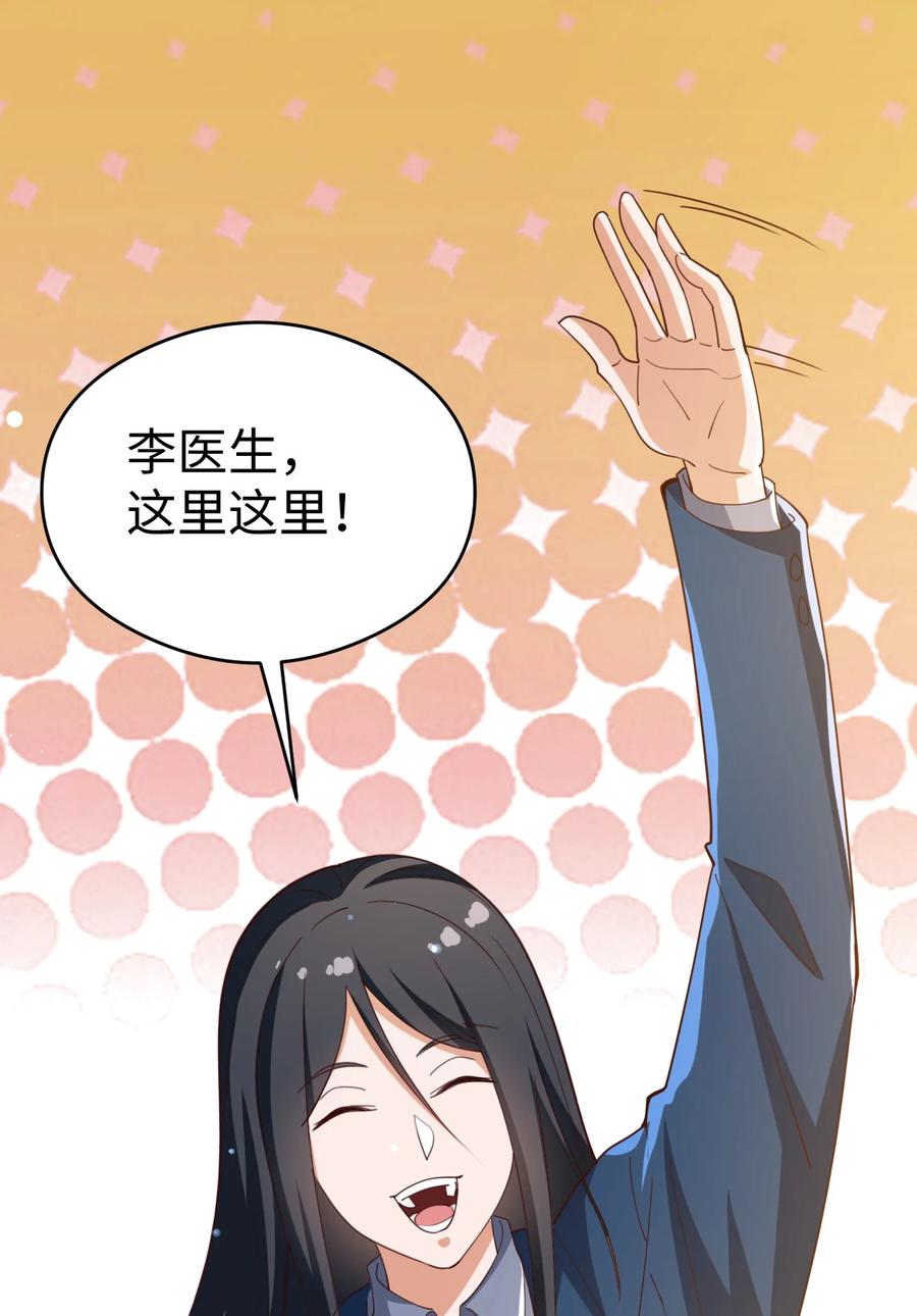 20 第二十话8