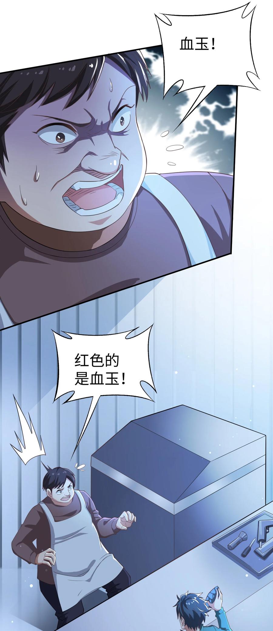 24 第二十四话2