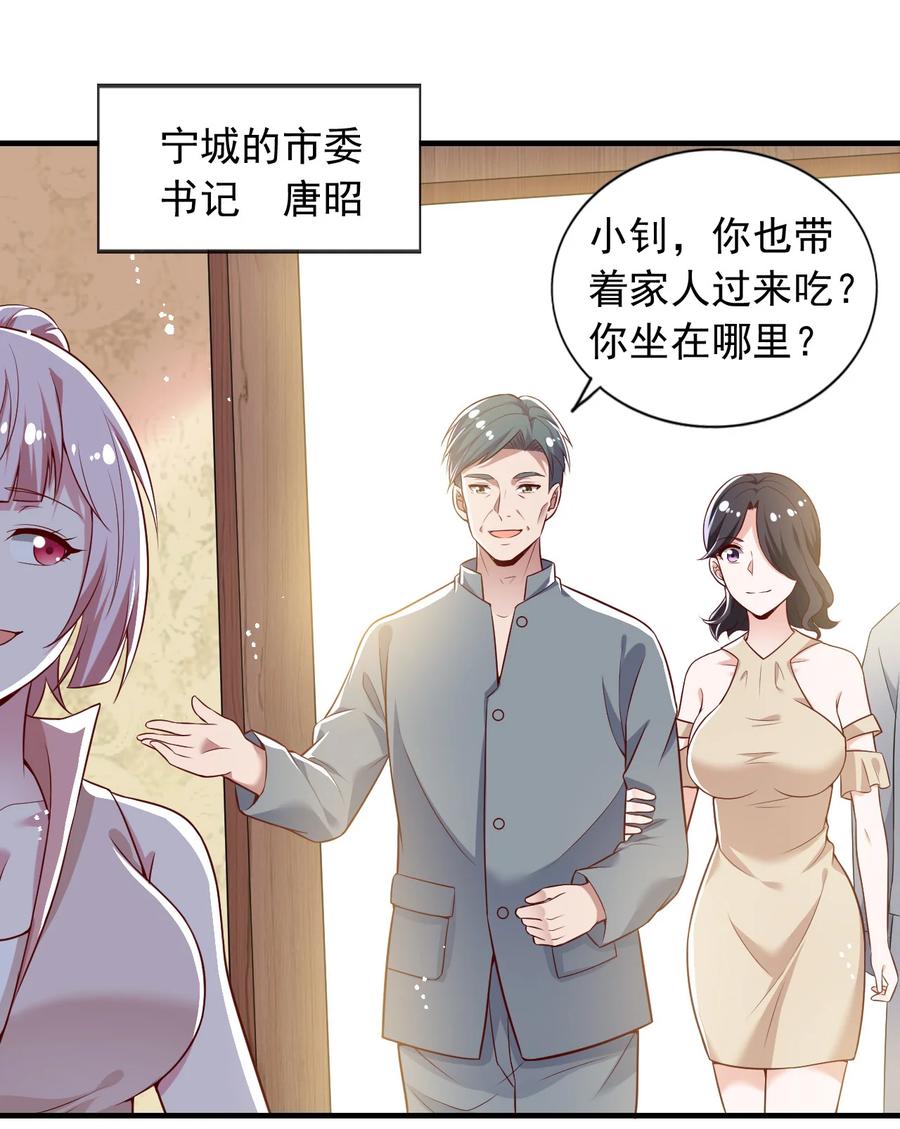 27 第二十七话13