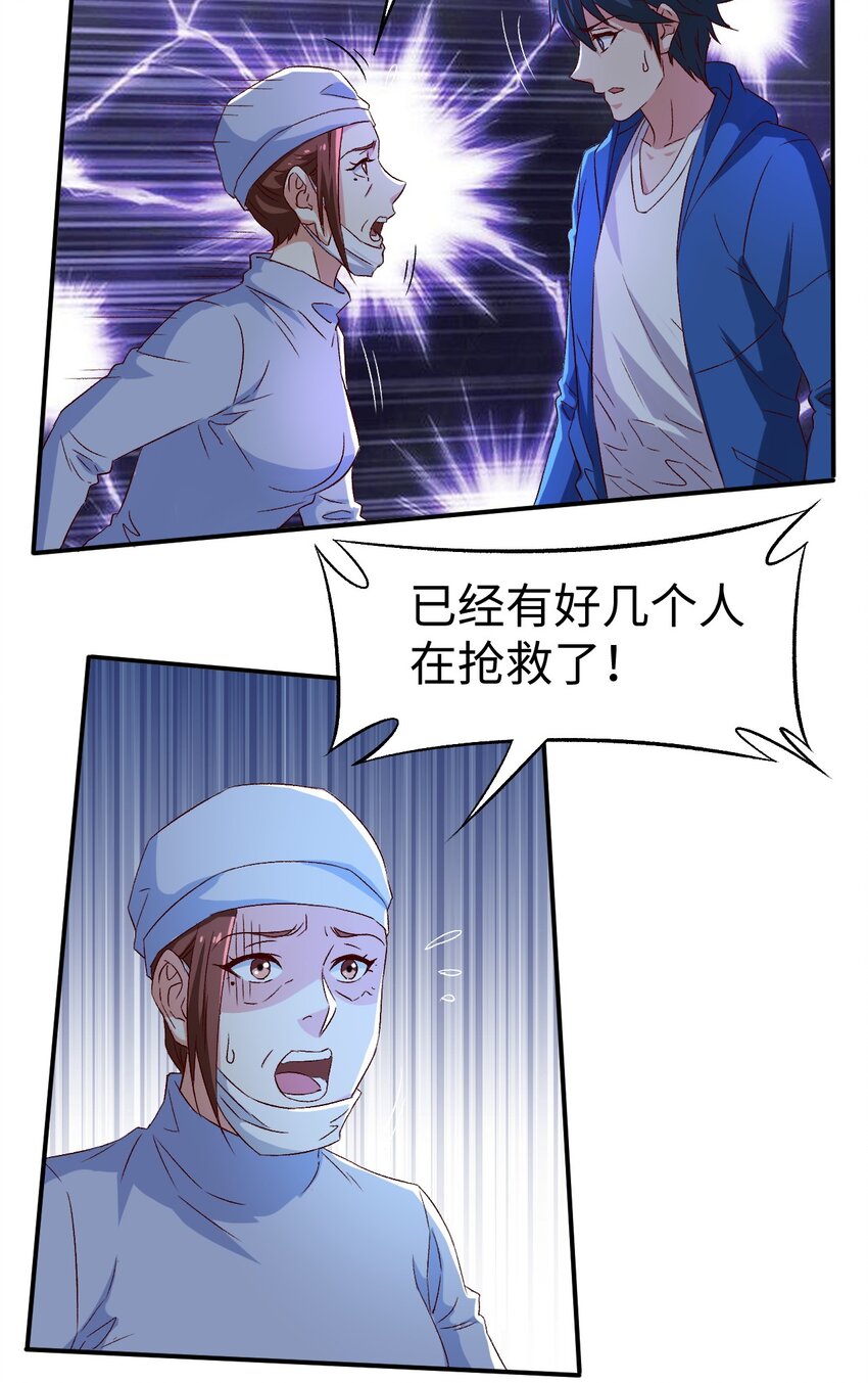 46 第四十六话34
