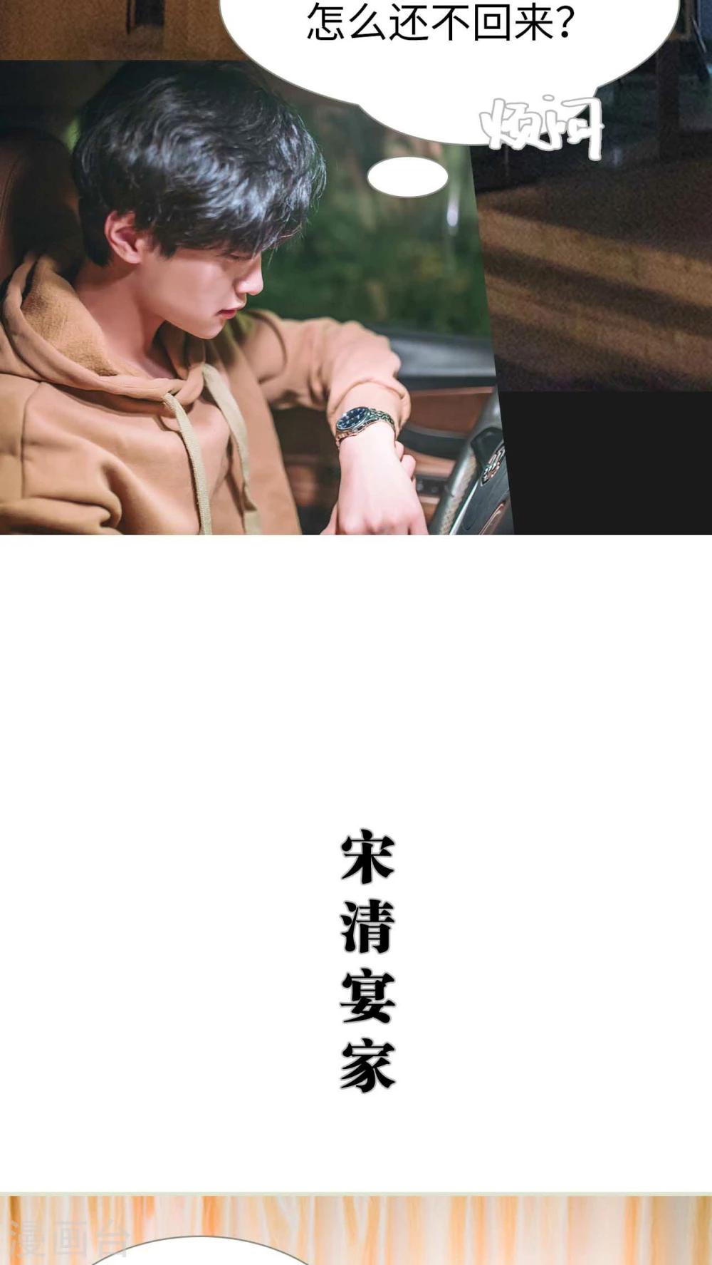 第19话17