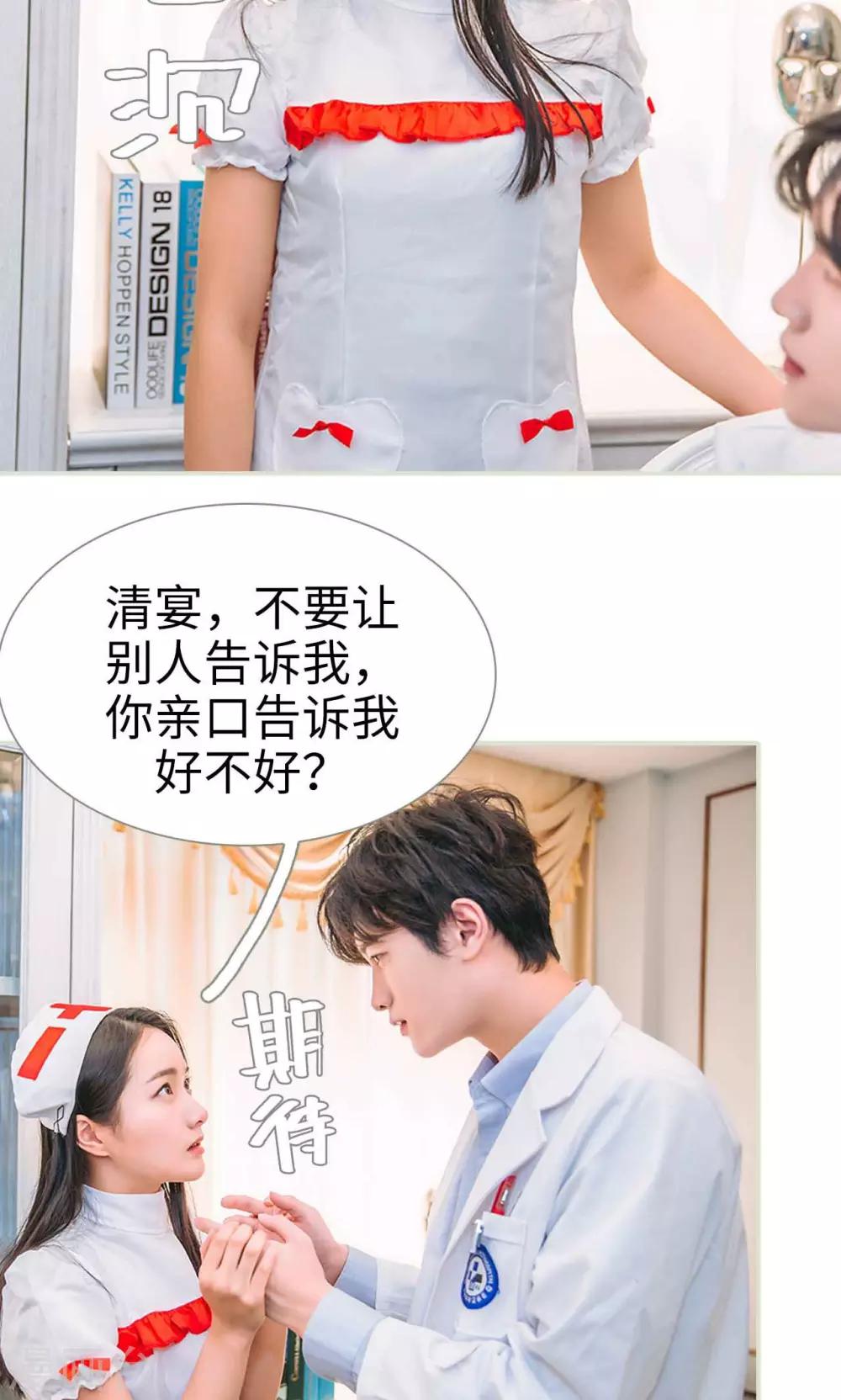 第47话15