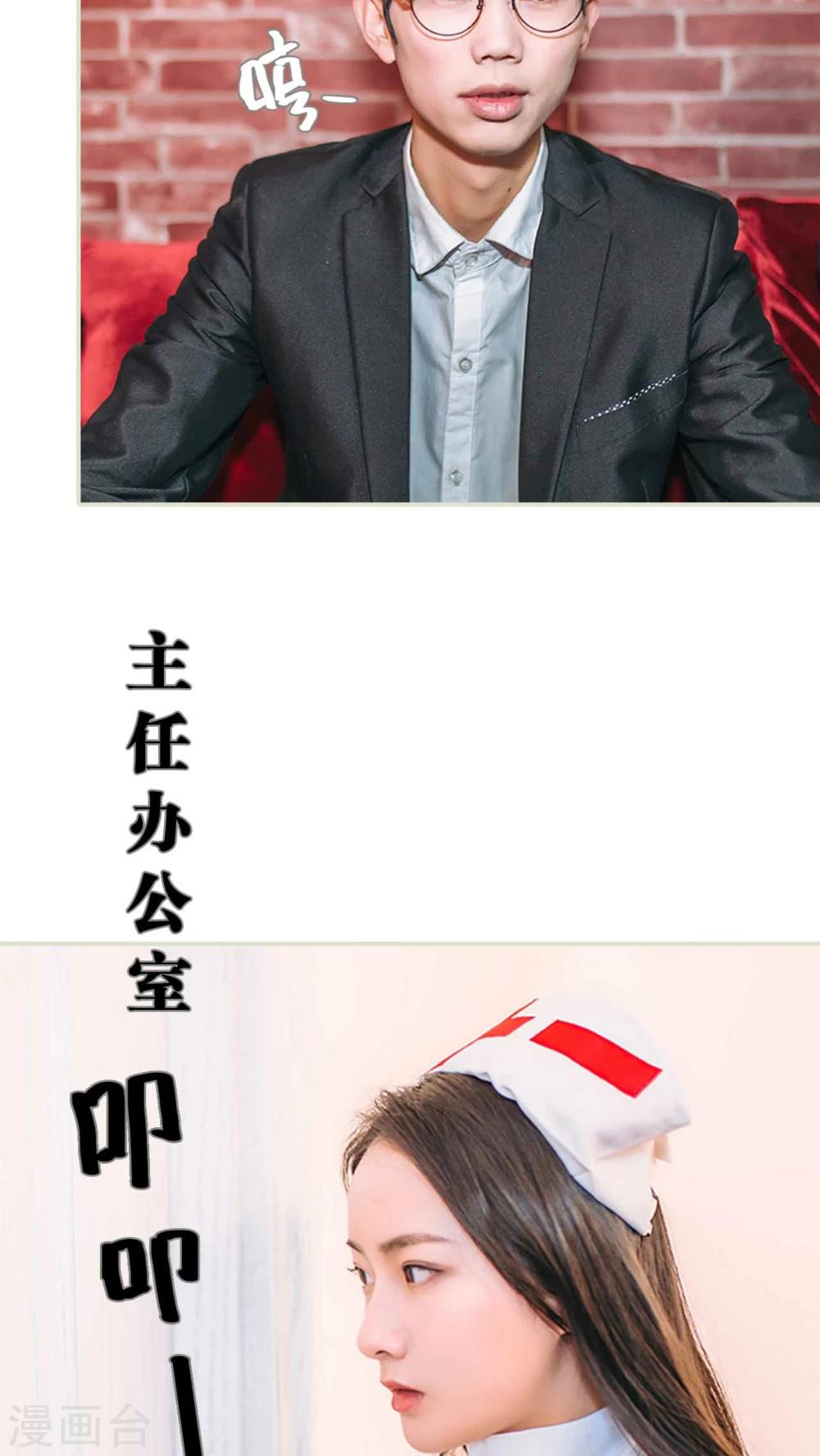 第24话18