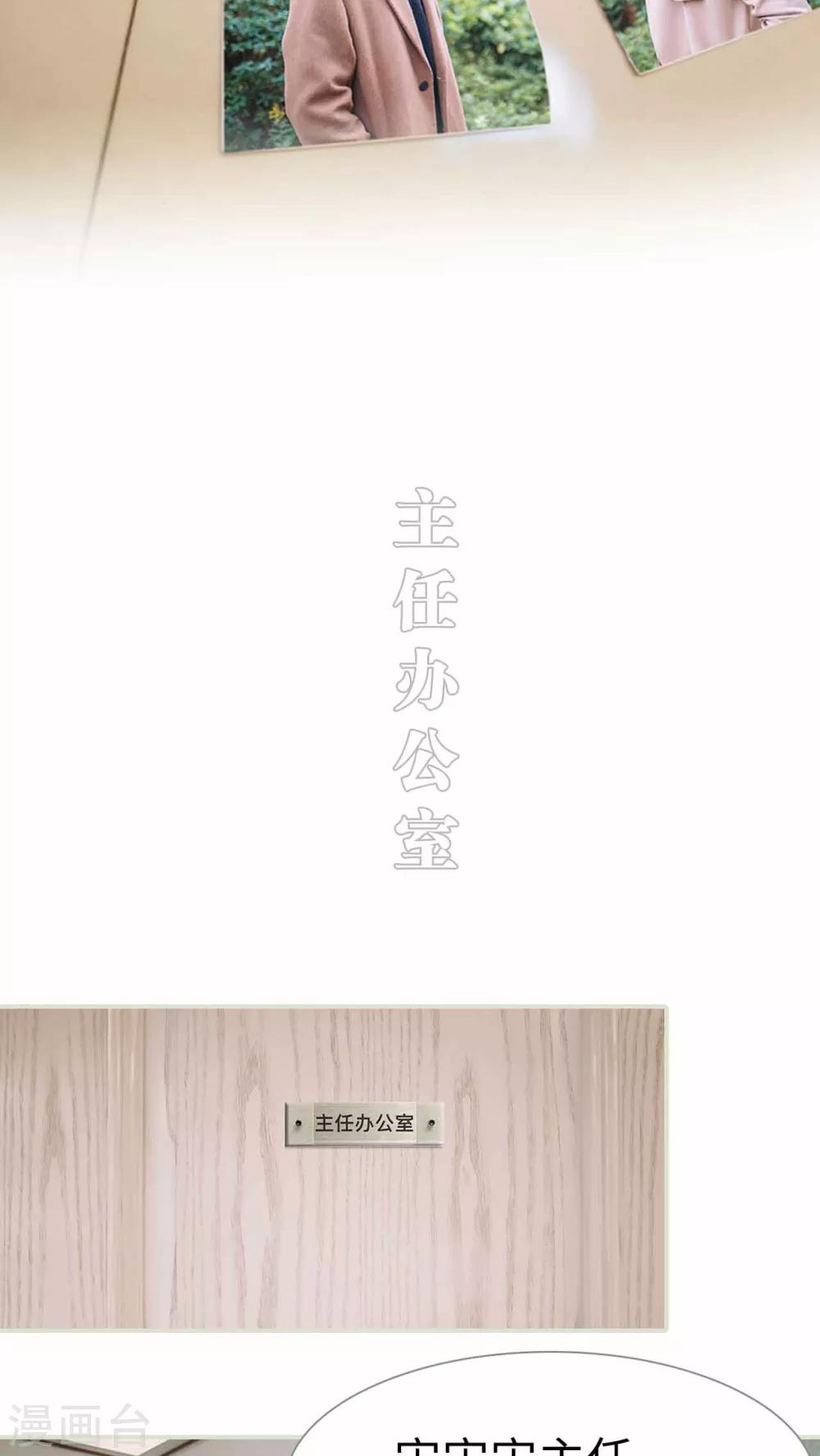 第2话4